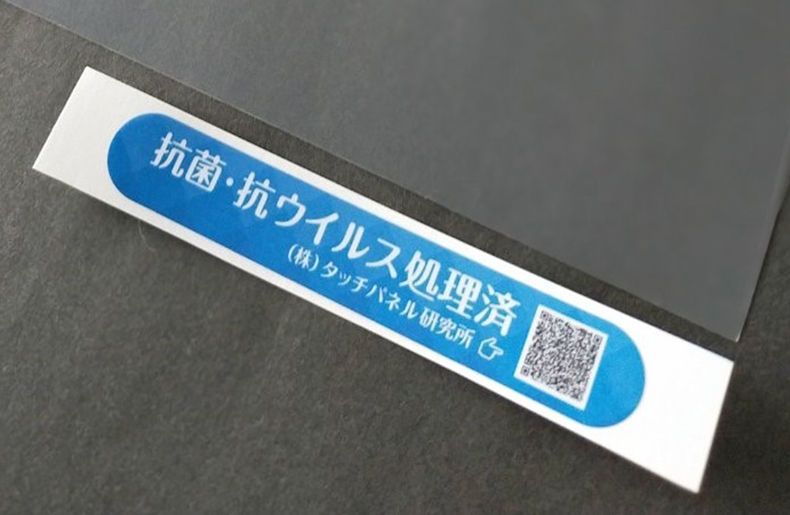 ラベル