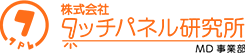 株式会社タッチパネル研究所